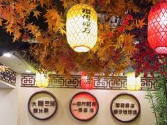 -金杨拉面王小吃面馆·牛三宝面·红烧牛肉粉