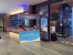 -连鹭海鲜·海肠捞饭·海胆饭(星海店)