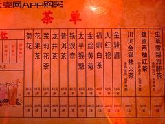 -德云社(三里屯店)