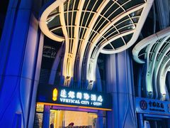 -广州达镖国际酒店