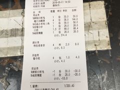 账单-陶然居·重庆菜(南滨路店)
