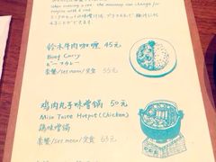 iphone_upload_pic-铃木食堂(帽儿胡同店)