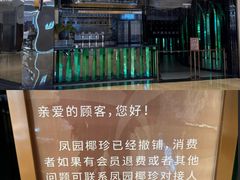 -上海世纪汇广场