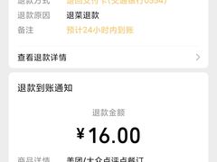 -湘下佬·老长沙吃货铺(酃湖万达店)