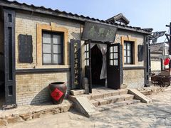 -清风小镇闯关东影视基地