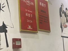 -裕德孚手切涮羊肉(建业凯旋广场店)