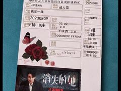 -百美汇影城(LUXE嘉里中心店)