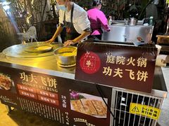 -凤来栖·净庭院·火锅(欧尚店)