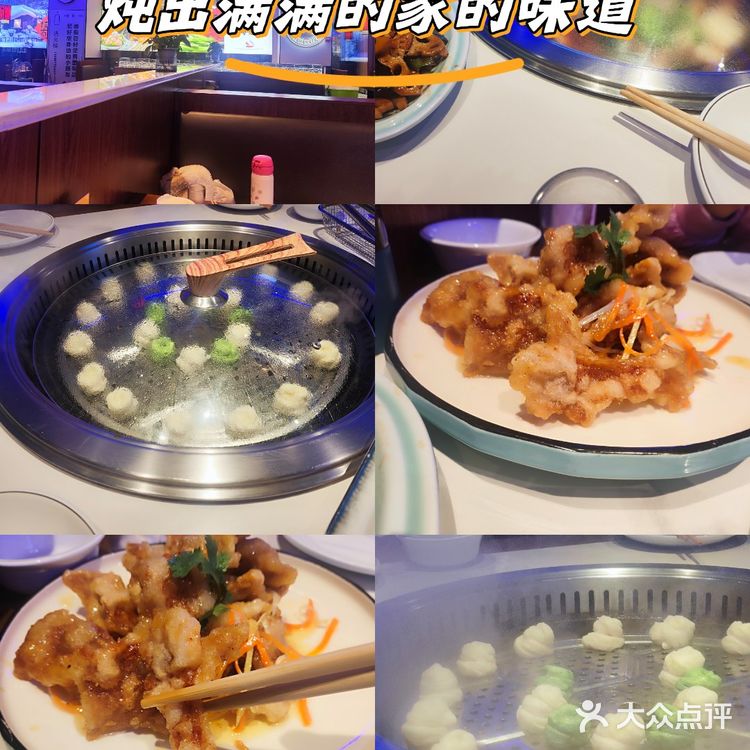 鱼灶东北铁锅炖