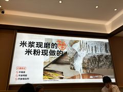 -小满手工粉(北京富力广场店)