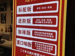 -重庆古老火锅