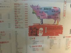 菜单-南城十里潮汕鲜牛火锅·鲜虾生滚粥(融汇老商埠店)