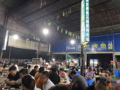 -杨合林啊兰烤鱼