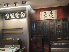-福照楼汽锅鸡·云南菜(护国路店)