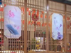 -楚鲜·汉正街一号(天河店)