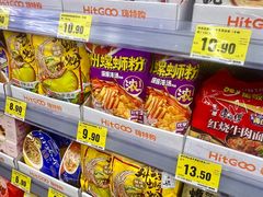 -嗨特购HitGoo(朝阳合生汇店2店)