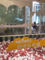 -奈尔宝·儿童乐园·亲子餐厅(星河湾店)