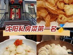 -和和小厨