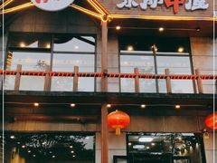 -京朋串屋·烧烤(望京西路总店)