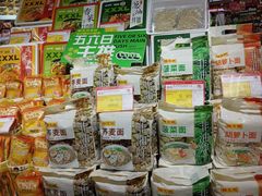 -吉美超市(胜利路店)