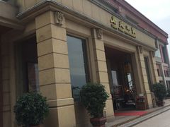 门面-唐苑酒家·岭南粤菜名店(太古仓店)
