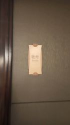 -成都世外桃源酒店-宴会厅·草坪婚礼·会议活动