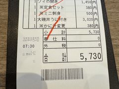 -札幌二条市场 大矶(本店)