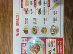 -醉面(五道口启迪大厦店)