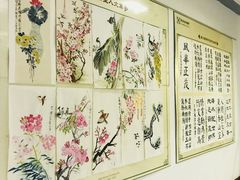 -秦汉胡同书法国画古筝围棋书院(漕宝日月光分馆)