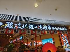 -长沙悦方ID MALL