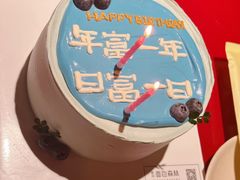 -面包森林(鲁邦风情街店)