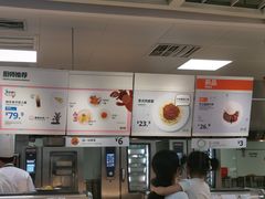 -宜家·瑞典风味餐厅(北京西红门店)