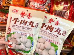 -长平腊味·潮汕特产