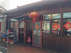 -芦茨金富饭庄·25年老字号·专做稻草鸡