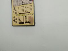 -州记·肠粉·牛肉火锅(福安店)
