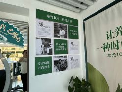 -章光101防脱养发荟