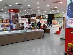 -北京稻香村(第三店)