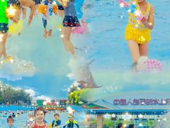 -欢乐水魔方水世界