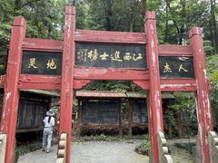 -白鹿洞书院