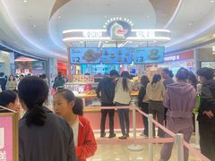 -枣呀呀仙枣糕(深圳前海壹方城店)
