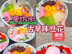 -潮州古城
