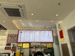 -松木场面馆(总店)