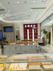 -永锦黄金加工·回收打金店(上海南翔店)