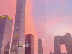 -国贸中心·国贸大厦三期