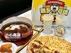 -牛男手造(地铁天虹店)