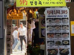 -江南面屋(明洞店)