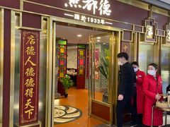 -点都德(龙之梦店)