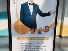 -苏州青少年科技馆