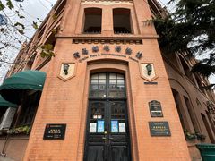 -青岛邮电博物馆