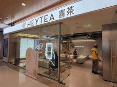 -喜茶(深圳东门1234店)